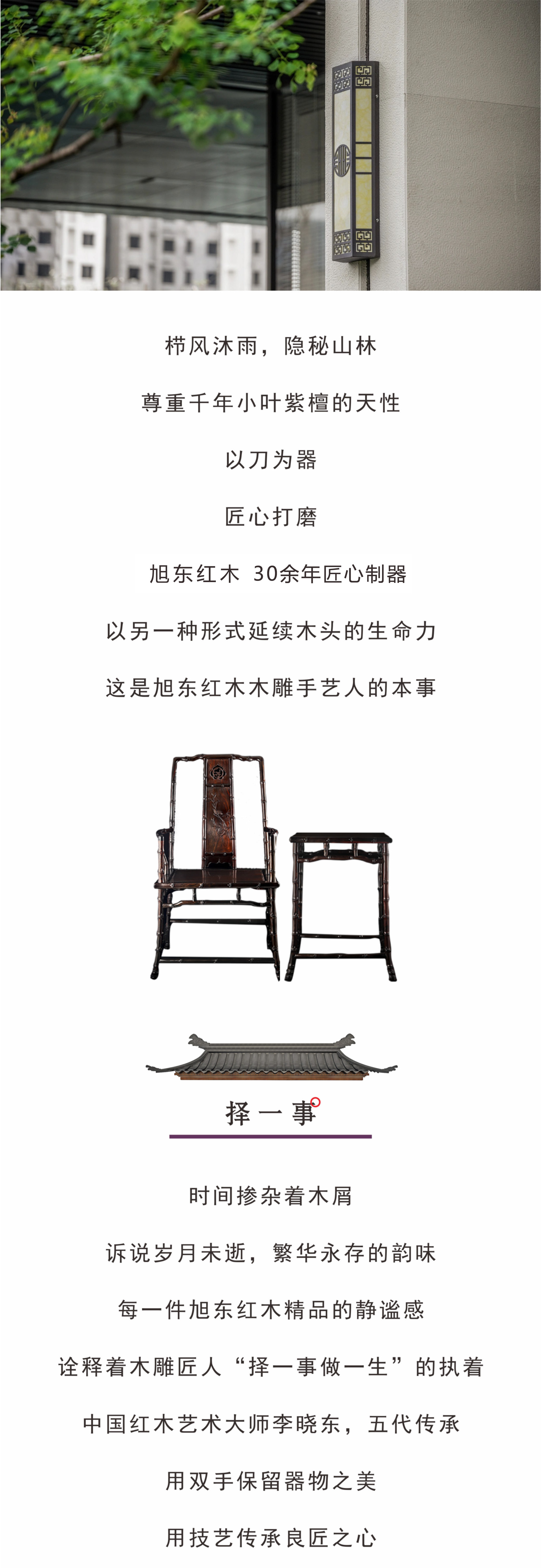 4.12 长图-01