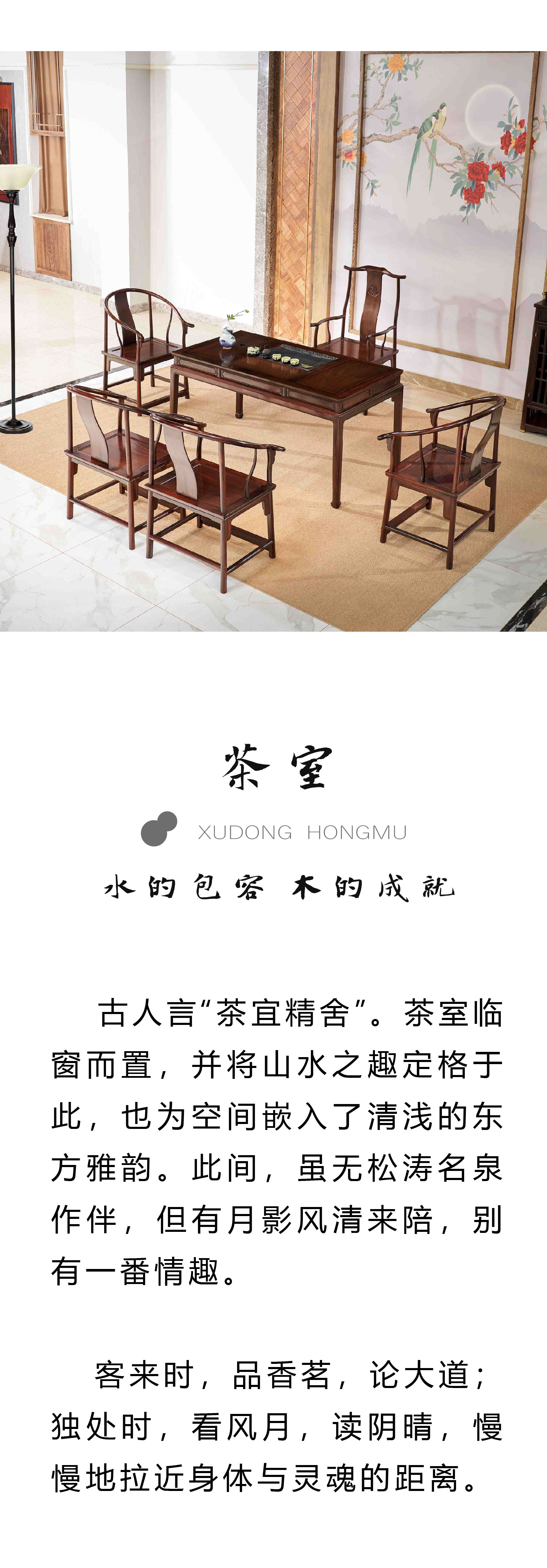 12.16长图-06