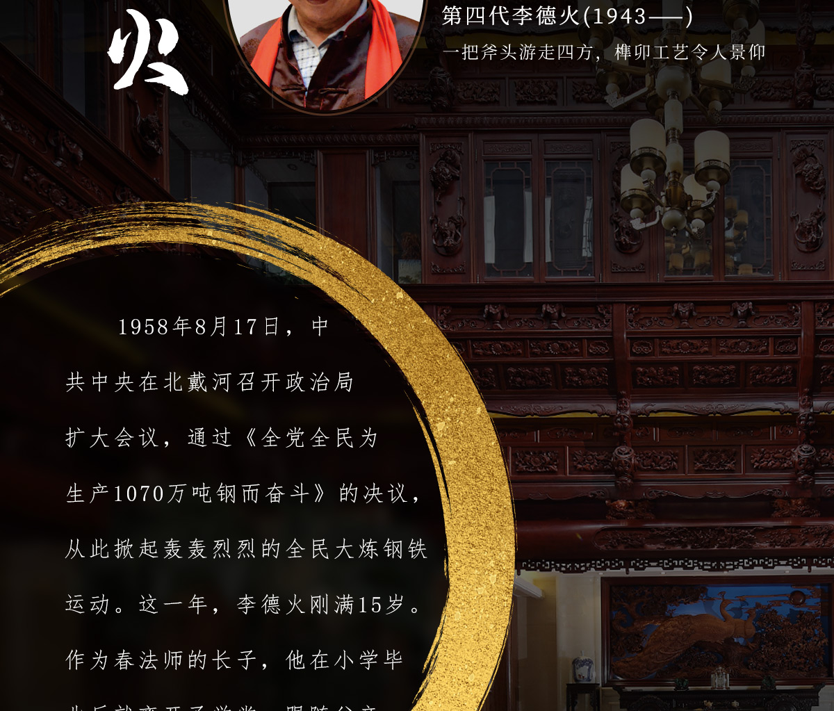 五代立即博加首页_08
