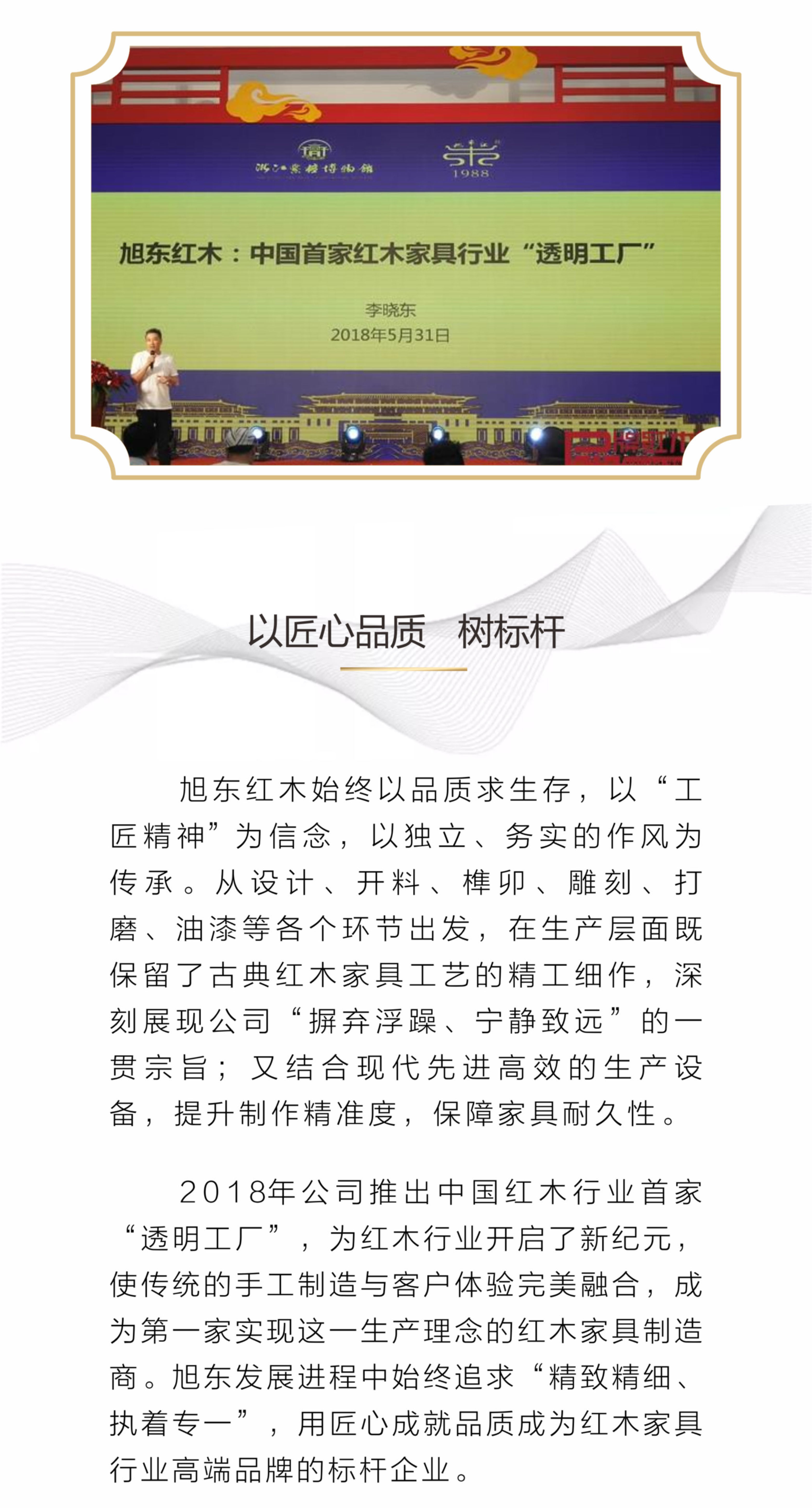 3.25 长图-03